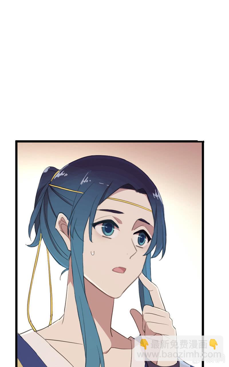 《百妖异闻》第66话-计策 第5页