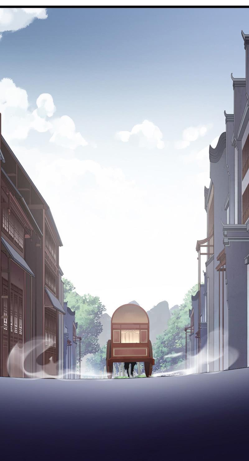 《百妖异闻》第67话-暂别离 第24页