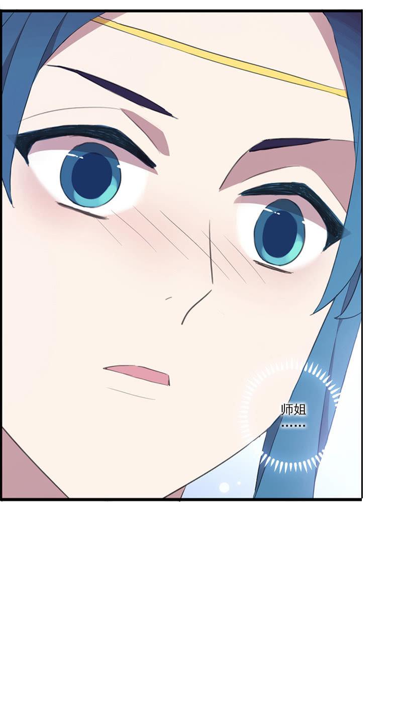 《百妖异闻》第67话-暂别离 第30页