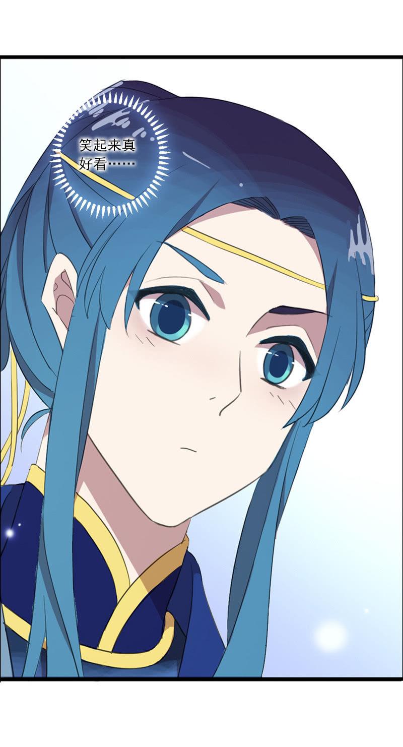 《百妖异闻》第67话-暂别离 第31页