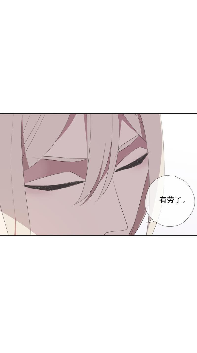 《百妖异闻》第67话-暂别离 第6页