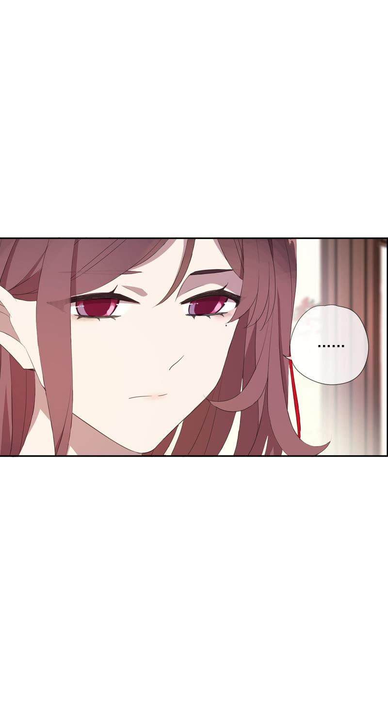 《百妖异闻》第65话-佯装 第14页