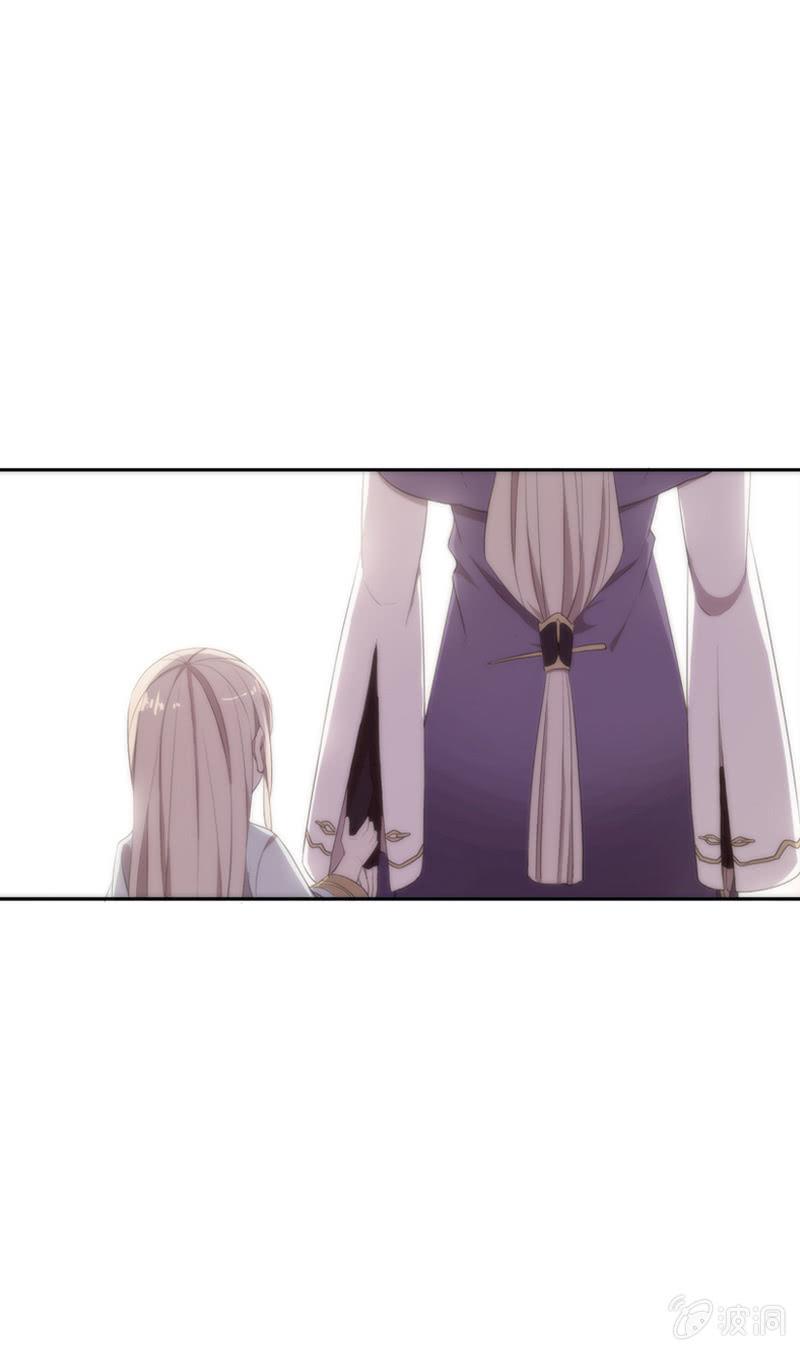 《百妖异闻》第65话-佯装 第17页