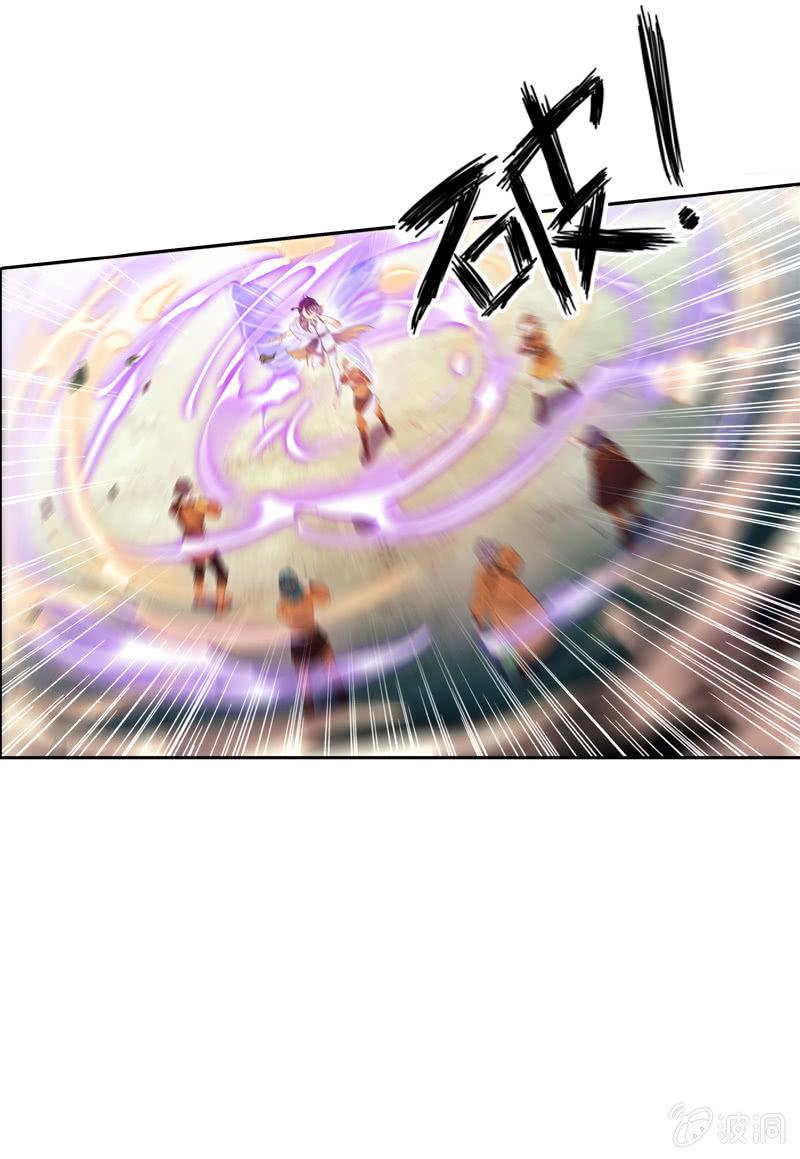 《百妖异闻》第65话-佯装 第37页