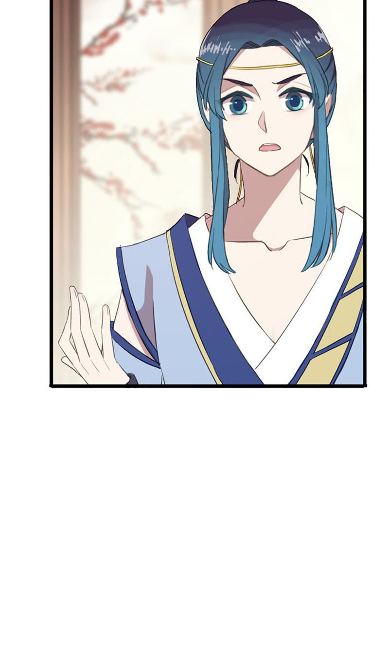 《百妖异闻》第65话-佯装 第6页