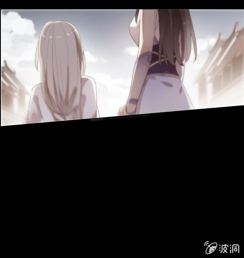 《百妖异闻》第71话-灵符 第29页