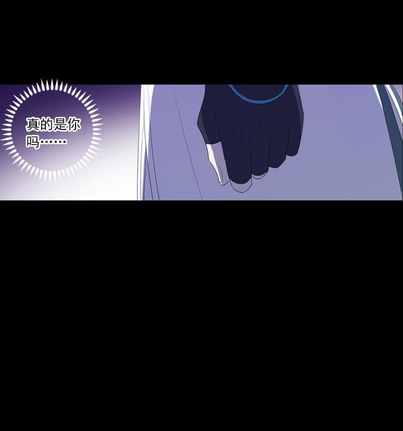 《百妖异闻》第71话-灵符 第34页