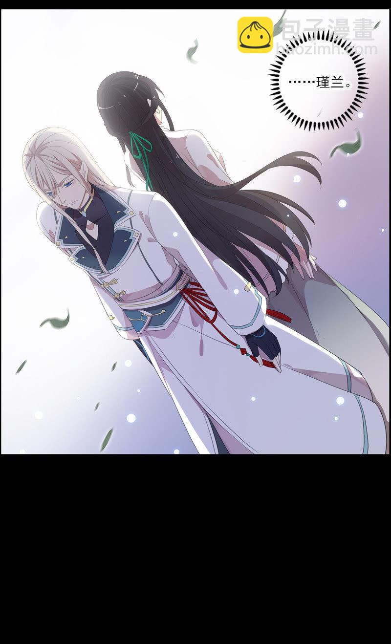 《百妖异闻》第71话-灵符 第35页