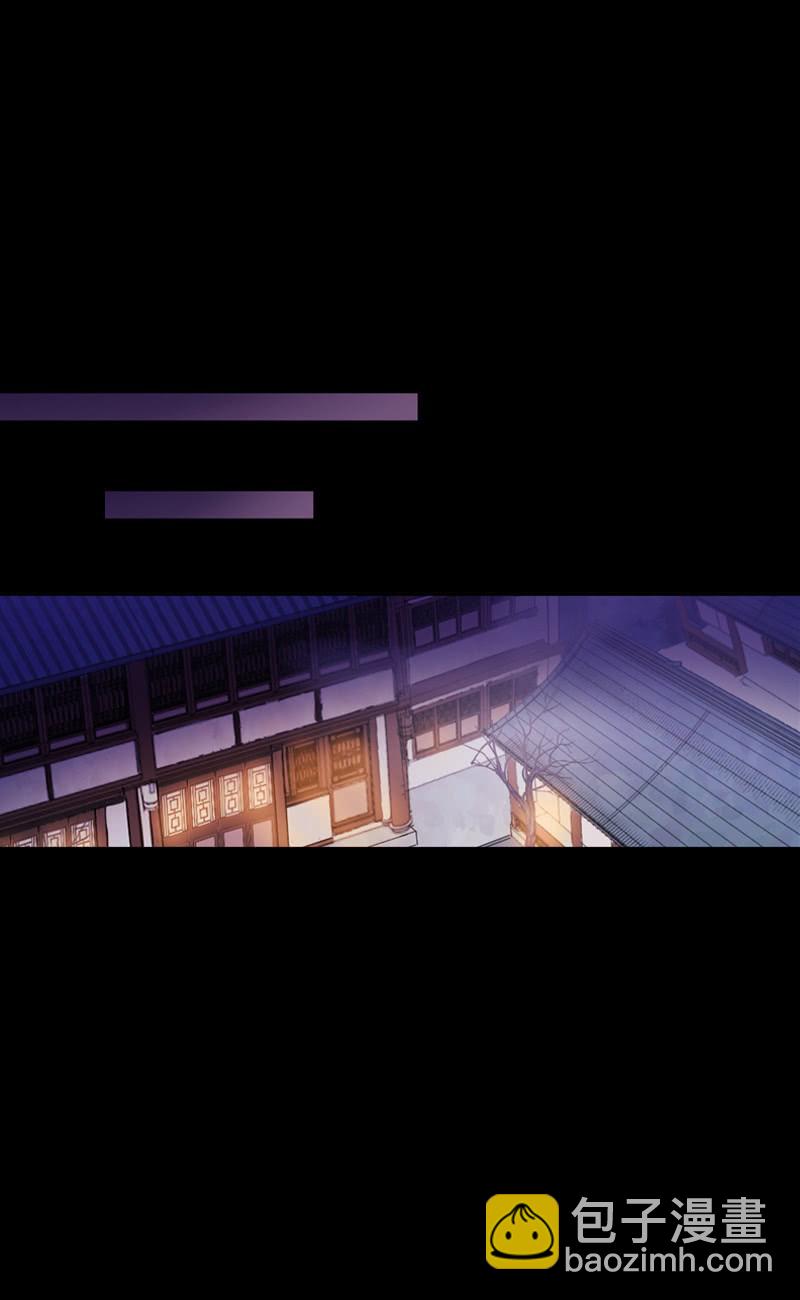 《百妖异闻》第71话-灵符 第36页