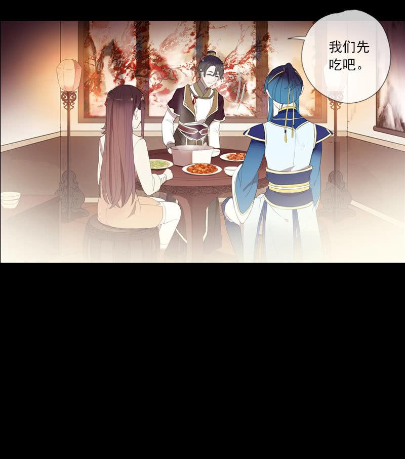 《百妖异闻》第71话-灵符 第38页