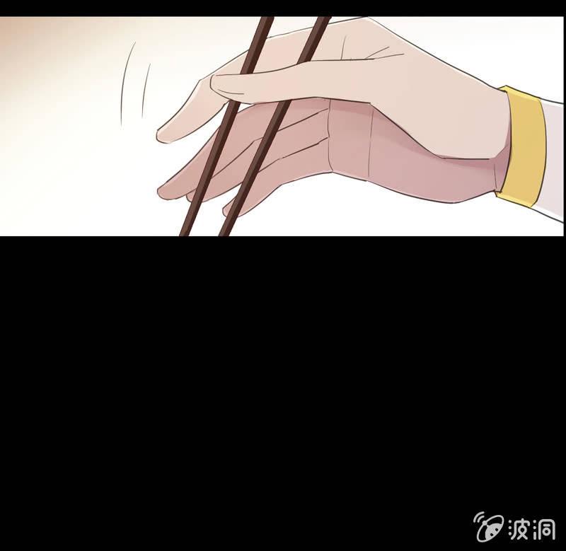 《百妖异闻》第71话-灵符 第41页