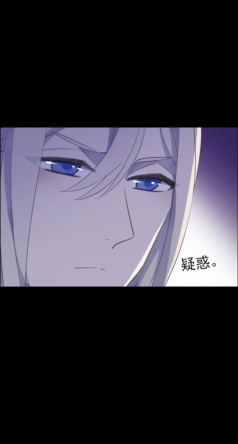 《百妖异闻》第71话-灵符 第8页