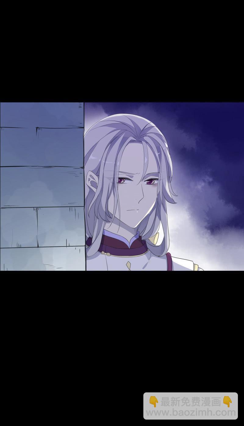 《百妖异闻》第69话-困局 第22页