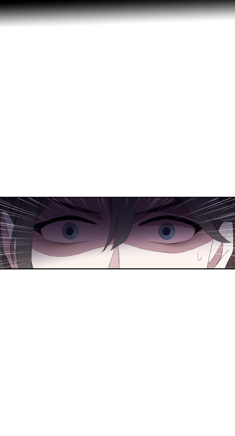 《百妖异闻》第73话-怀疑 第14页