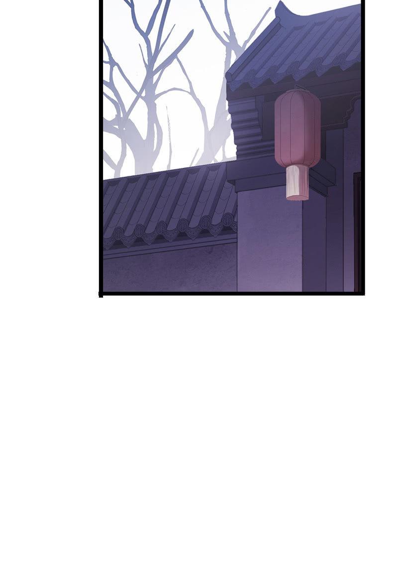 《百妖异闻》第73话-怀疑 第19页