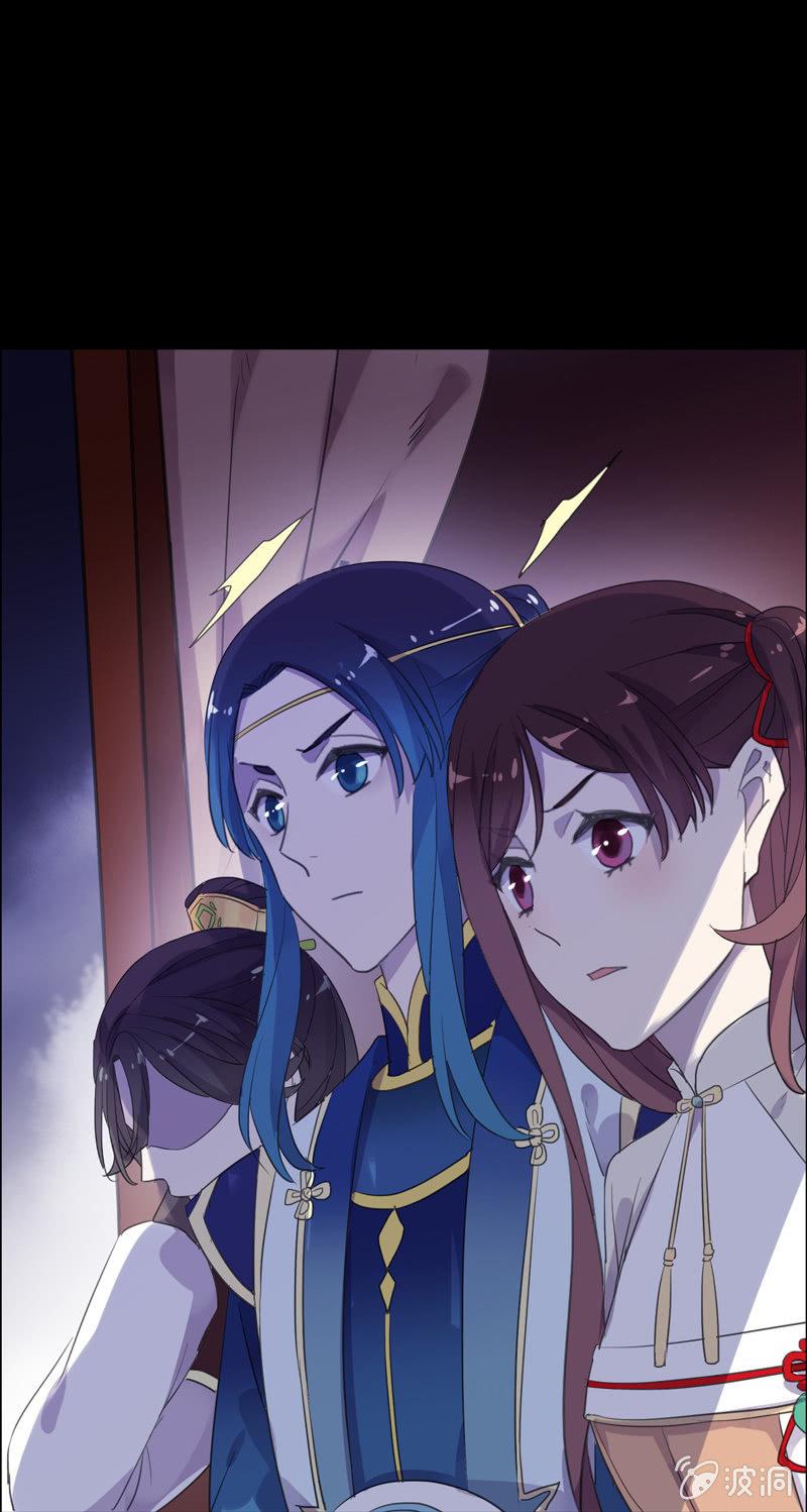《百妖异闻》第73话-怀疑 第49页