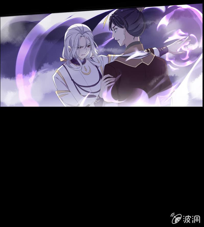 《百妖异闻》第74话-谎言 第25页