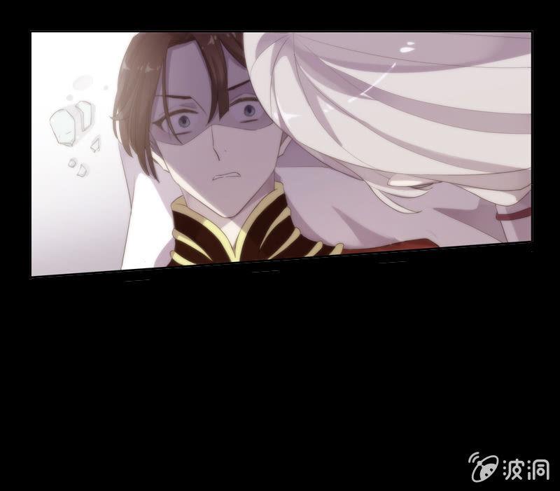 《百妖异闻》第74话-谎言 第37页