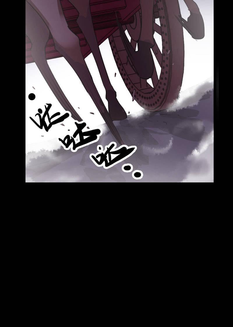 《百妖异闻》第75话-失手 第24页