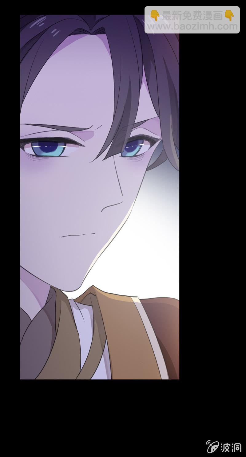 《百妖异闻》第75话-失手 第33页