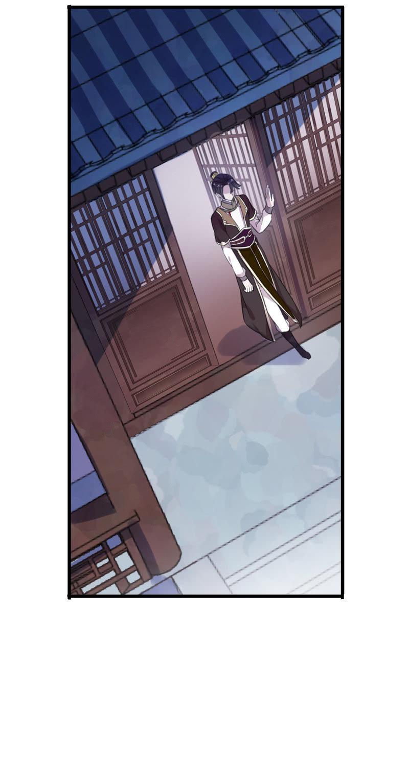 《百妖异闻》第76话-误闯 第23页