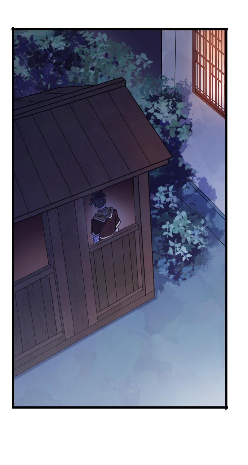 《百妖异闻》第76话-误闯 第24页