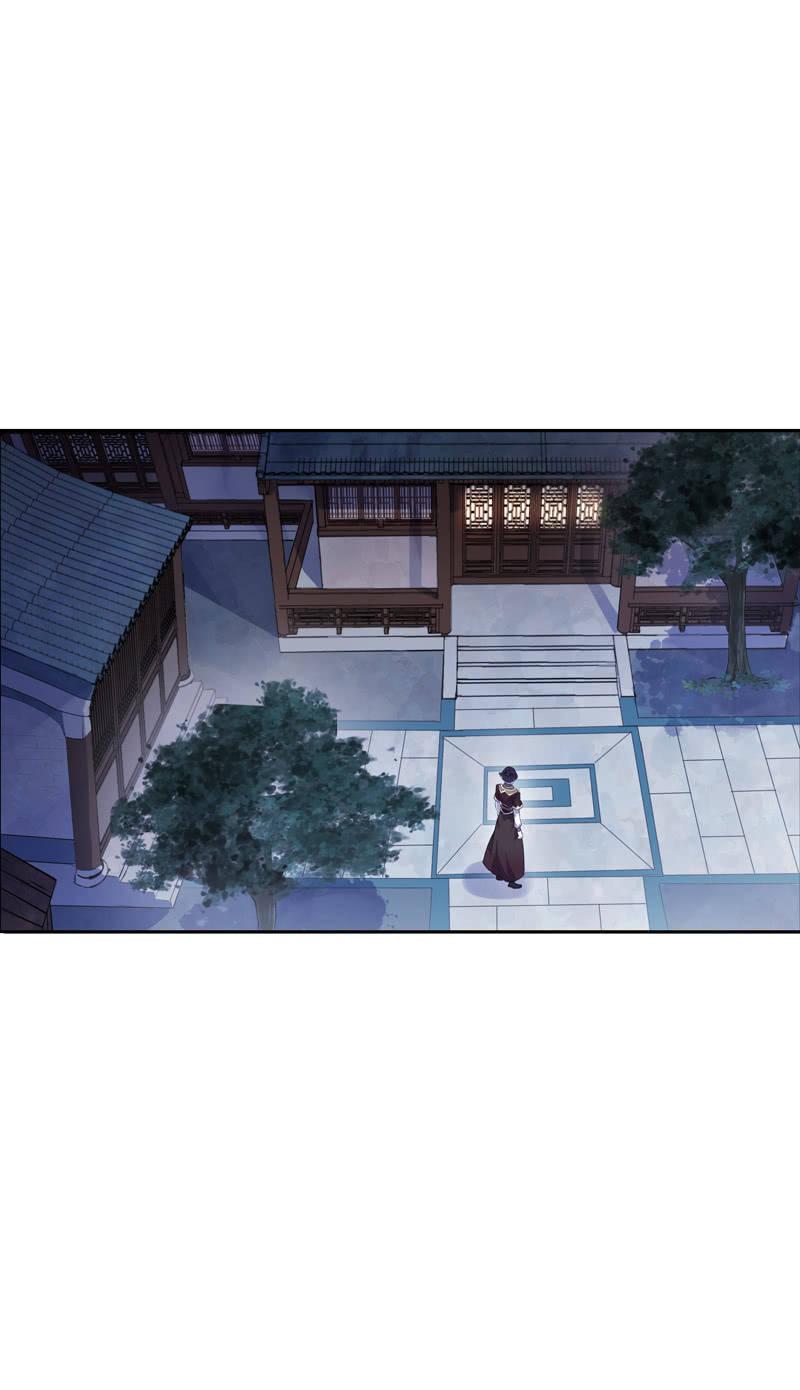《百妖异闻》第76话-误闯 第27页