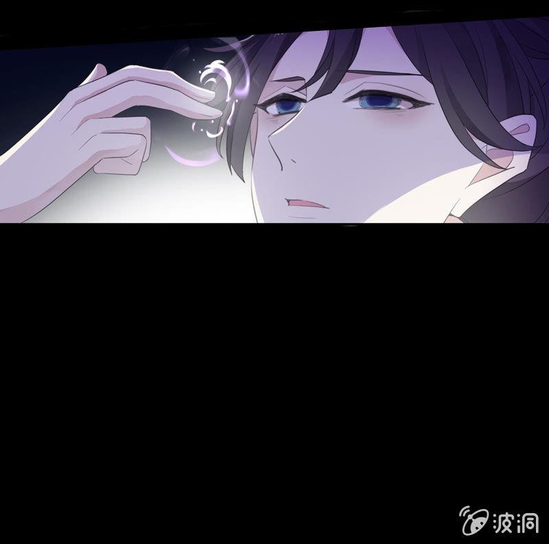 《百妖异闻》第76话-误闯 第41页