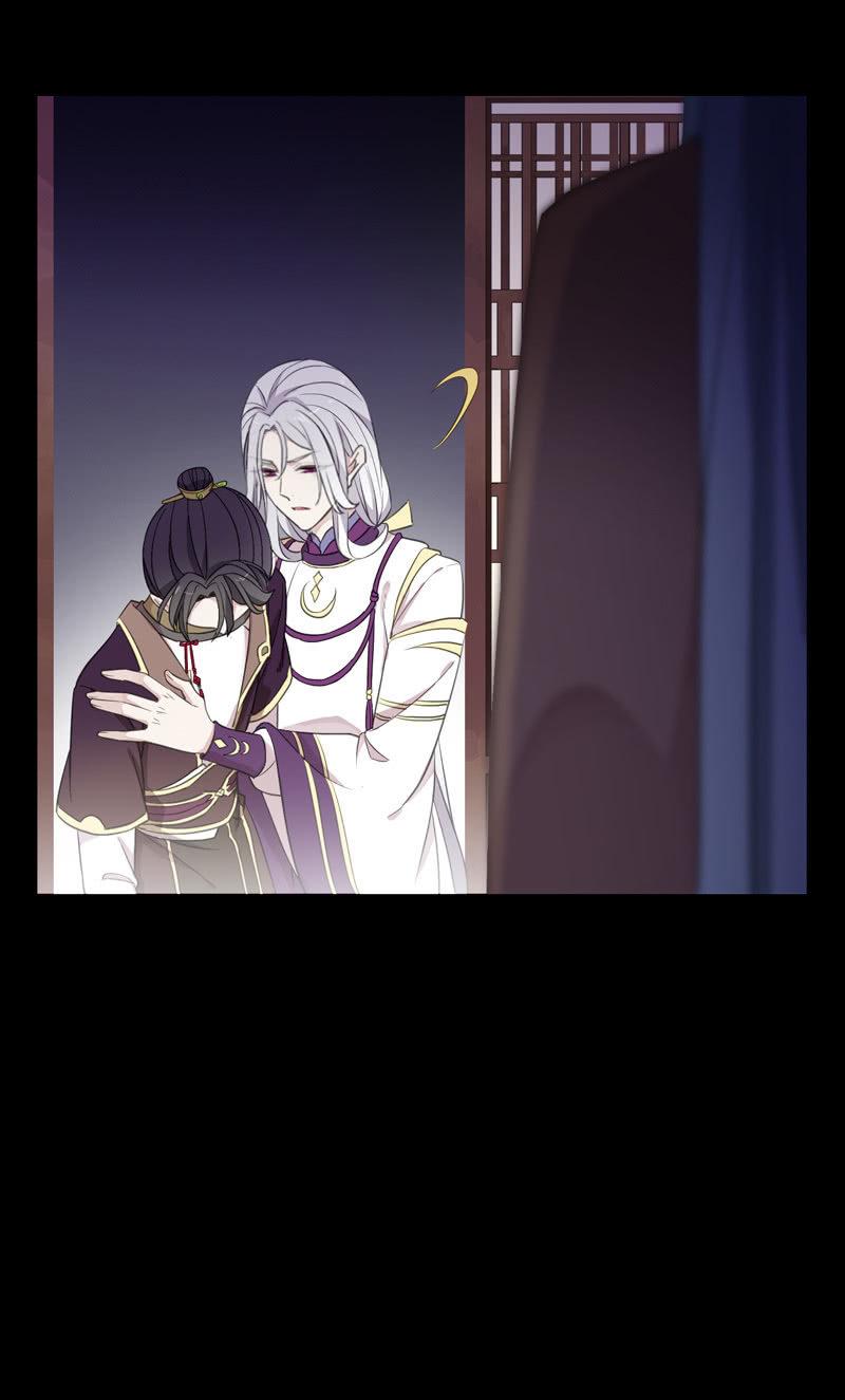 《百妖异闻》第76话-误闯 第43页