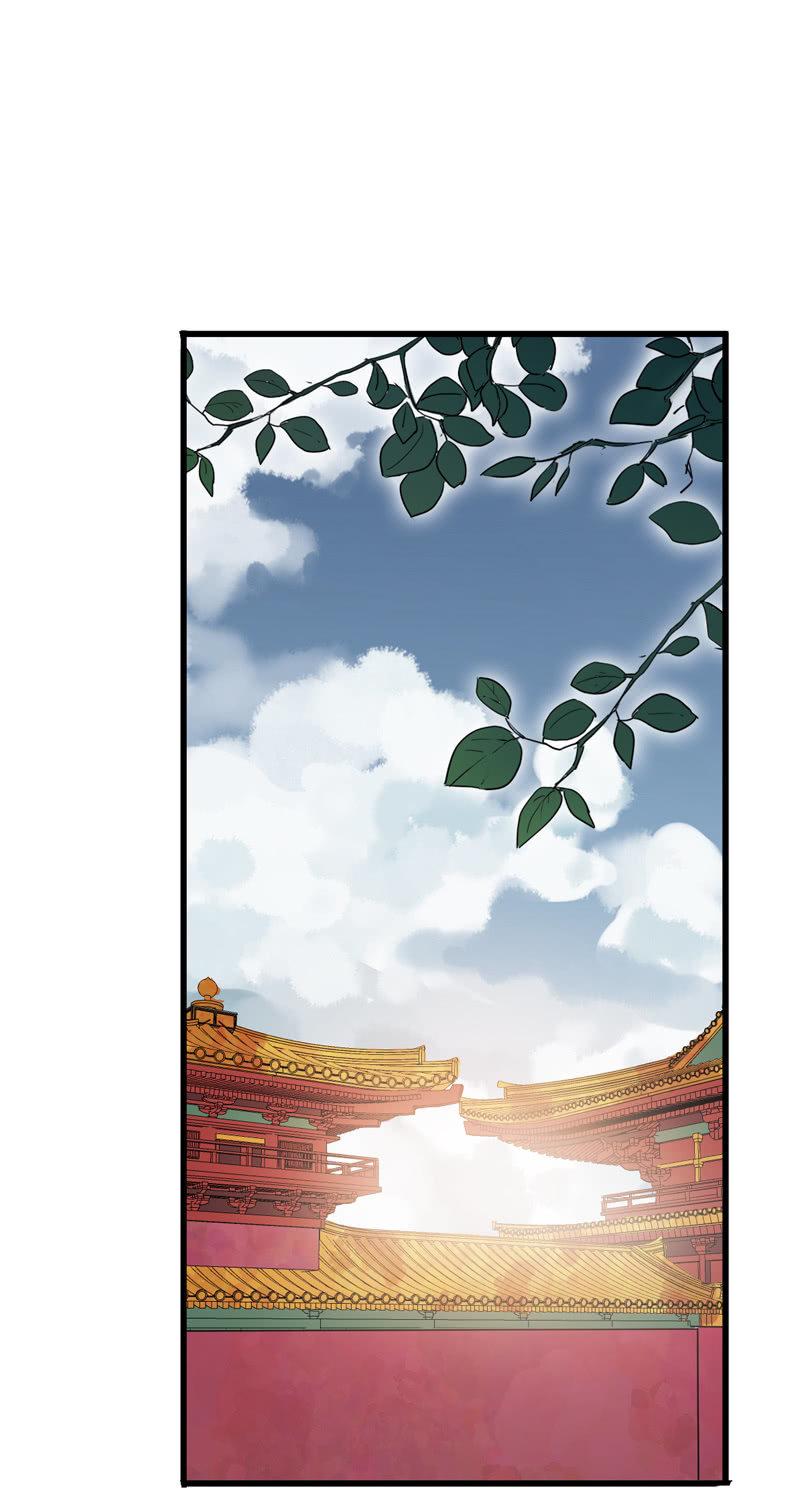 《百妖异闻》第76话-误闯 第6页