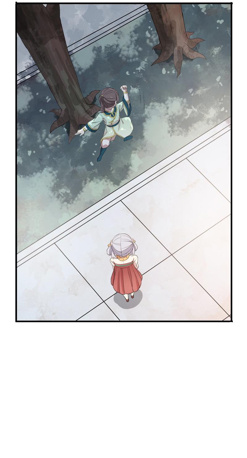 《百妖异闻》第80话-切入口 第20页