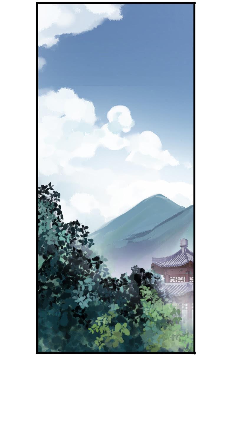 《百妖异闻》第80话-切入口 第42页