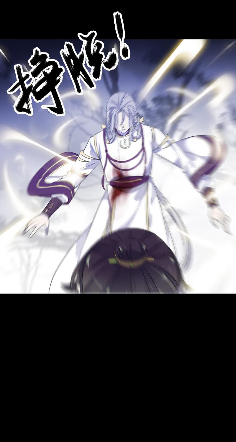 《百妖异闻》第78话-遗忘 第34页