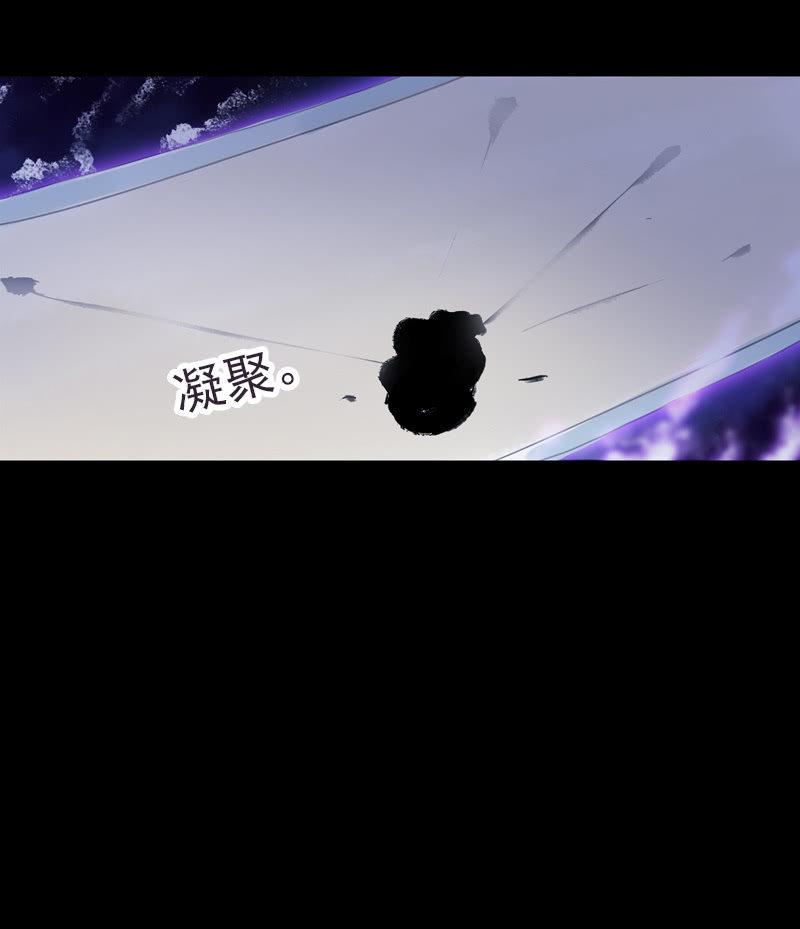 《百妖异闻》第78话-遗忘 第48页