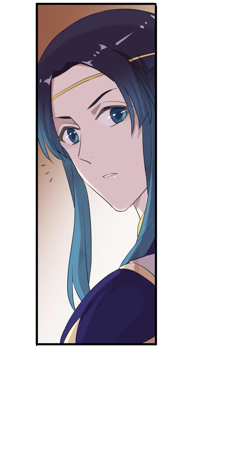 《百妖异闻》第79话-瑾兰 第38页