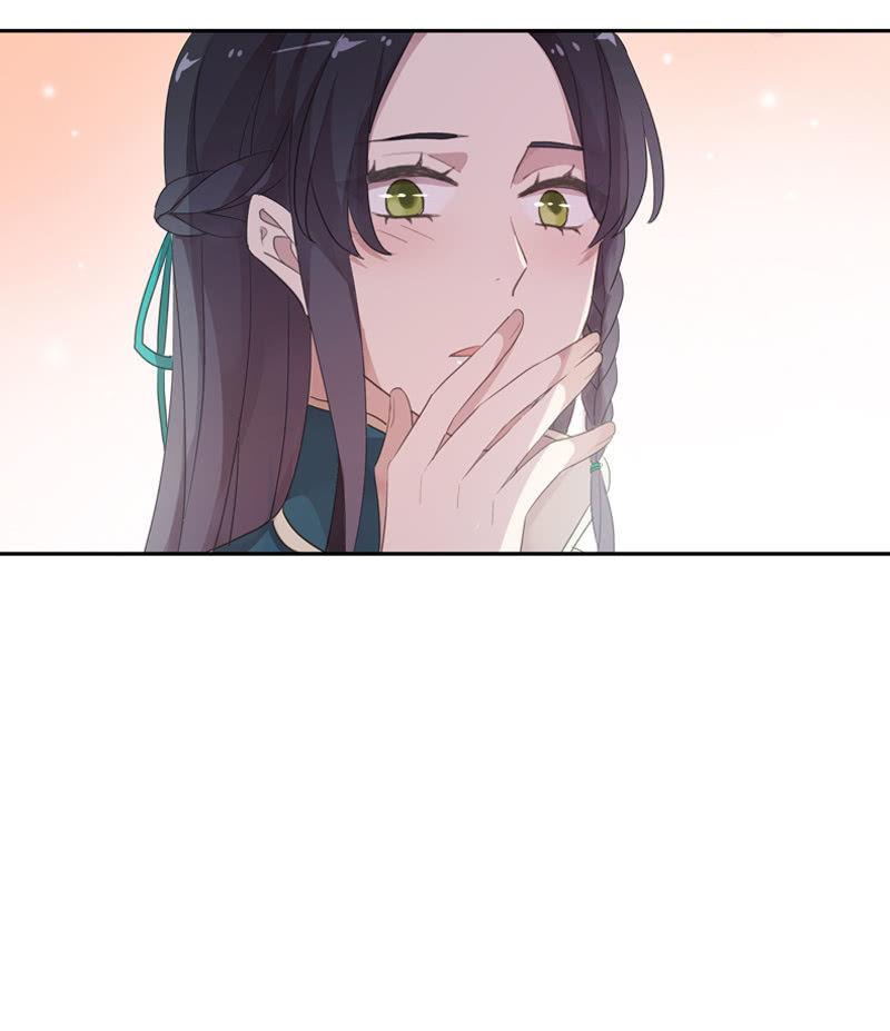《百妖异闻》第79话-瑾兰 第43页