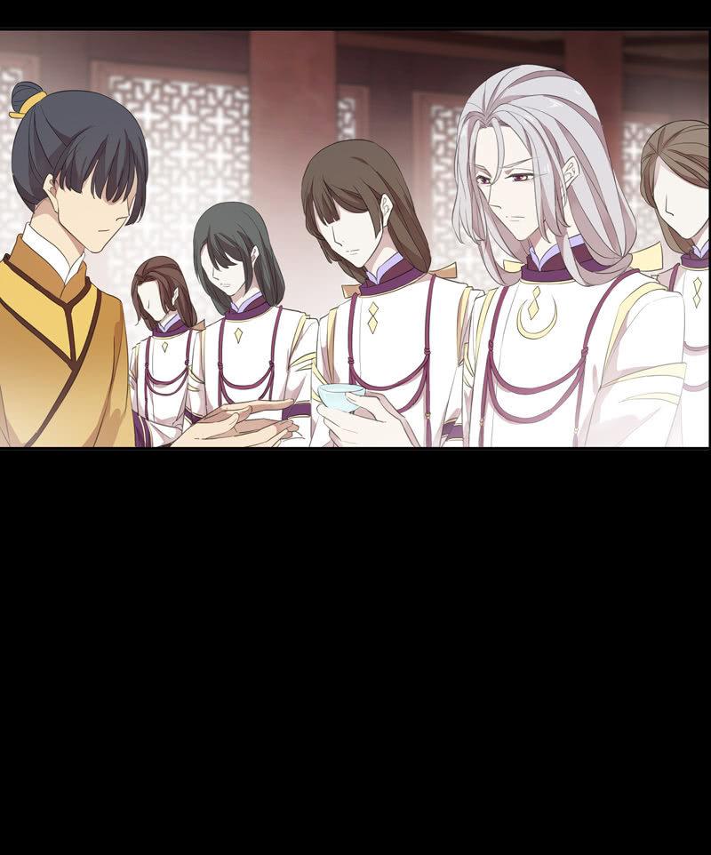 《百妖异闻》第77话-诬陷 第27页