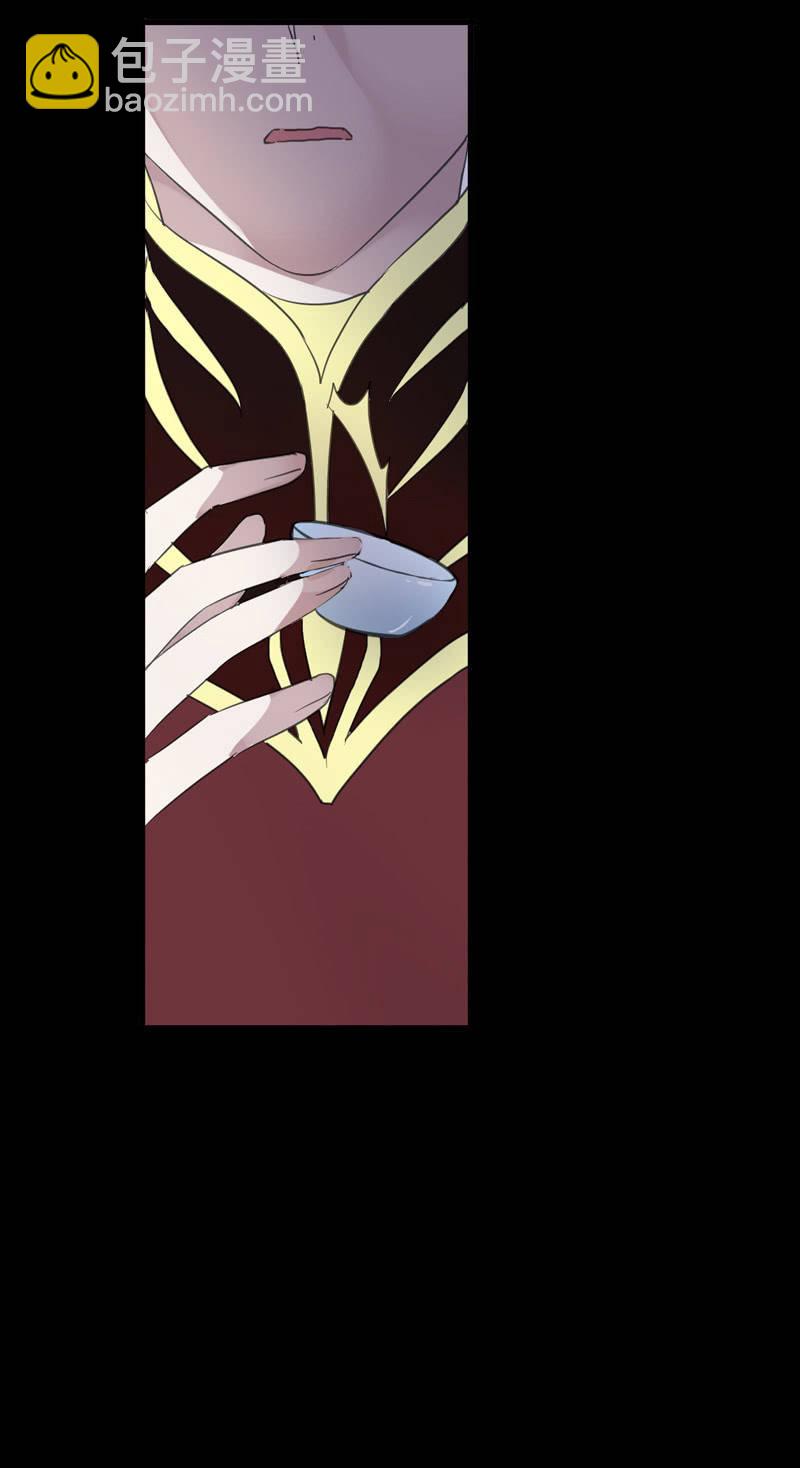 《百妖异闻》第77话-诬陷 第34页