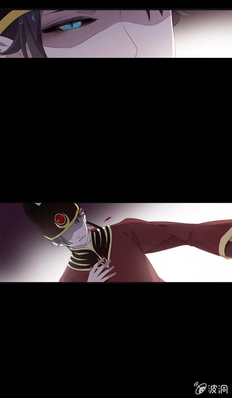 《百妖异闻》第77话-诬陷 第49页
