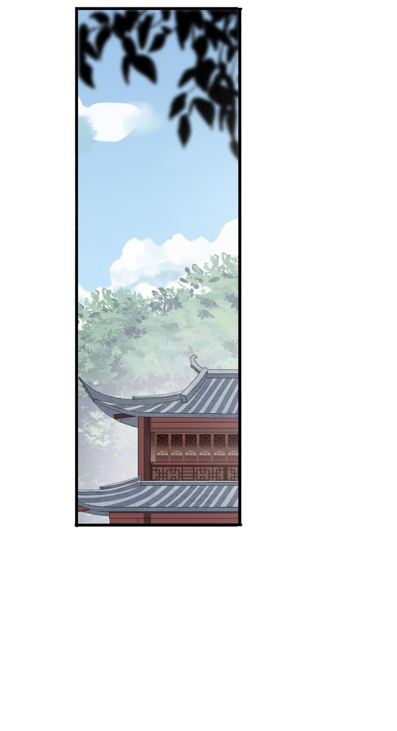 《百妖异闻》第81话-奸细 第39页