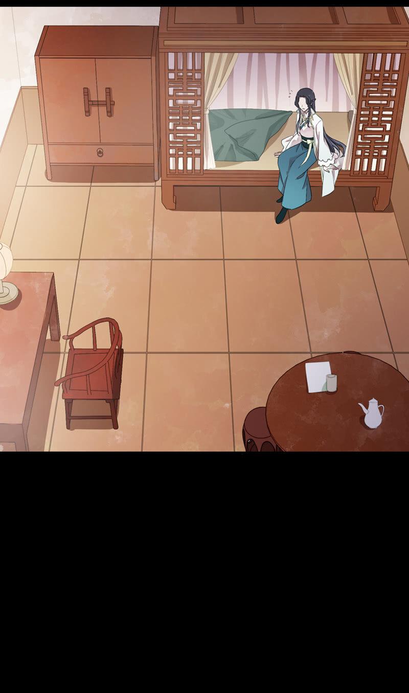 《百妖异闻》第81话-奸细 第8页