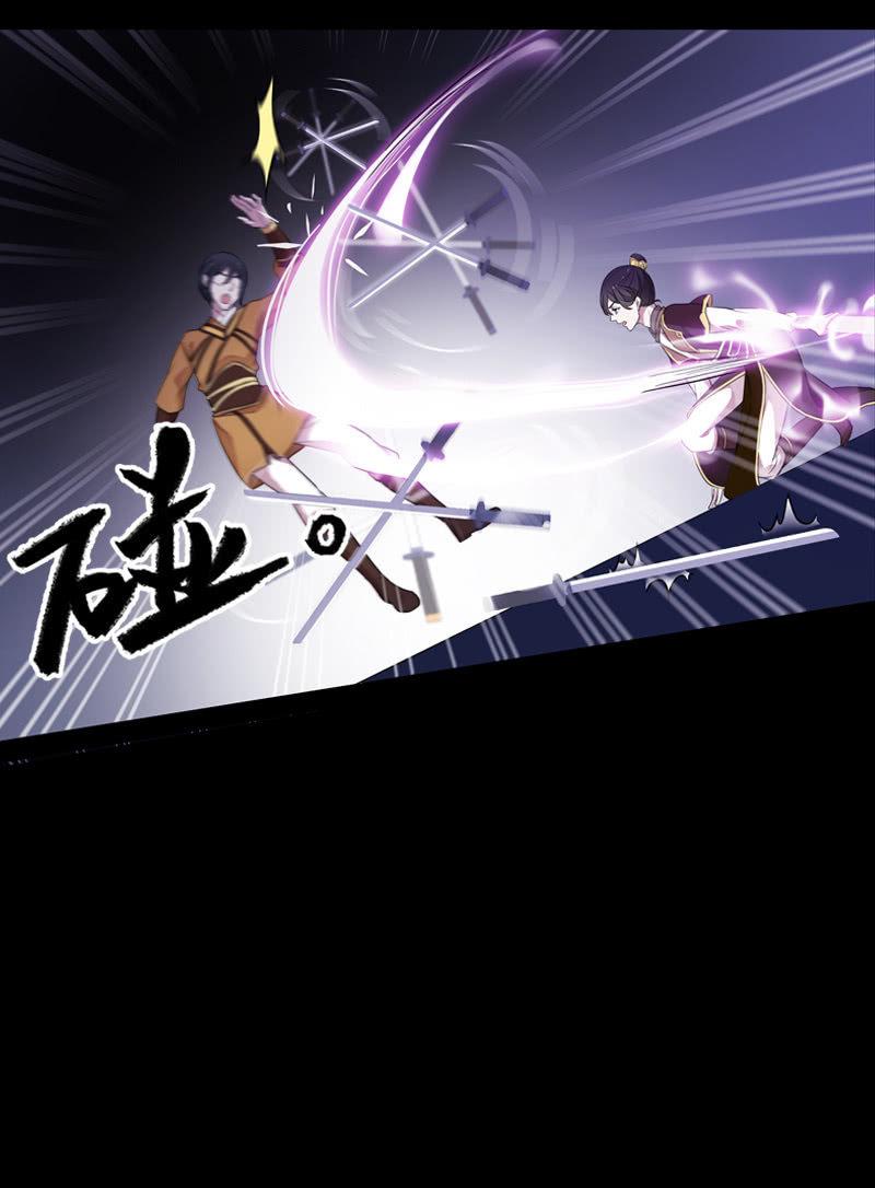 《百妖异闻》第82话-刺杀 第10页