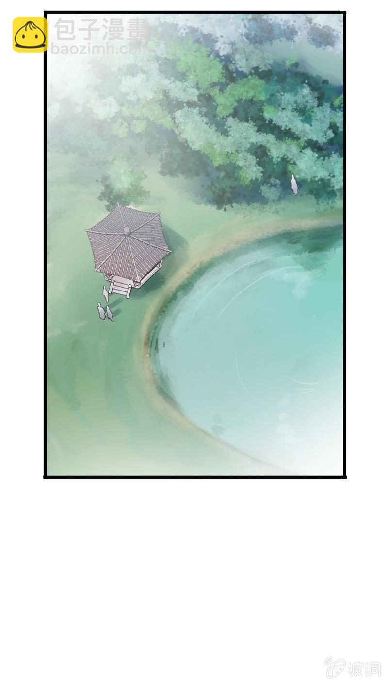 《百妖异闻》第84话-煺出 第25页