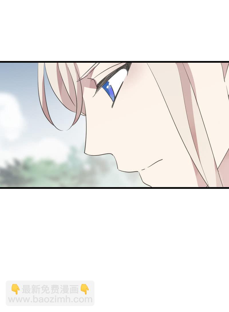 《百妖异闻》第84话-煺出 第35页