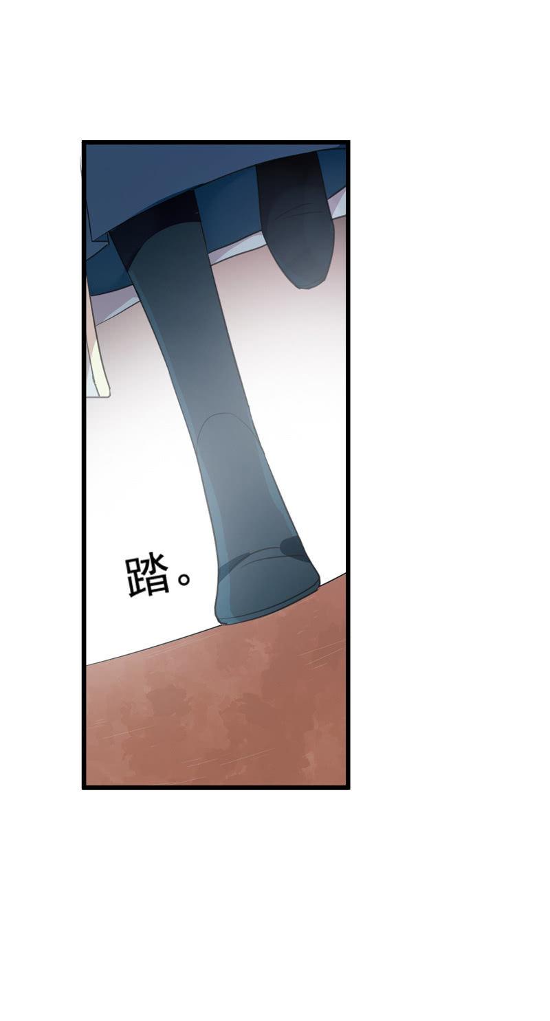 《百妖异闻》第83话-重逢 第14页