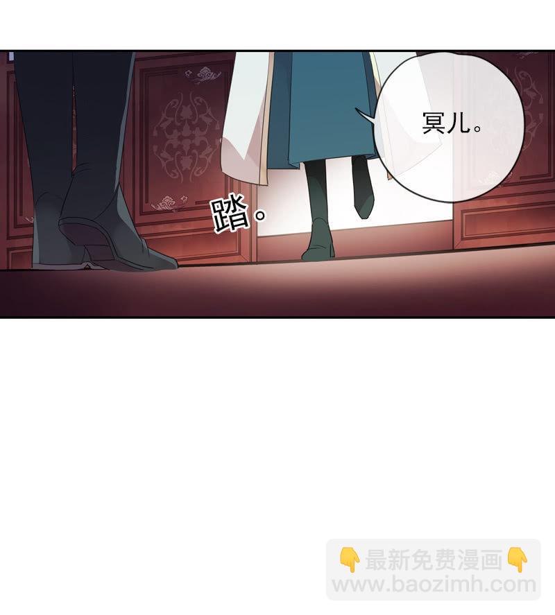 《百妖异闻》第83话-重逢 第34页