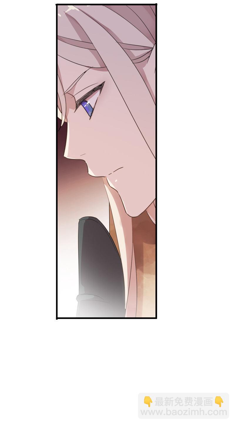 《百妖异闻》第83话-重逢 第46页