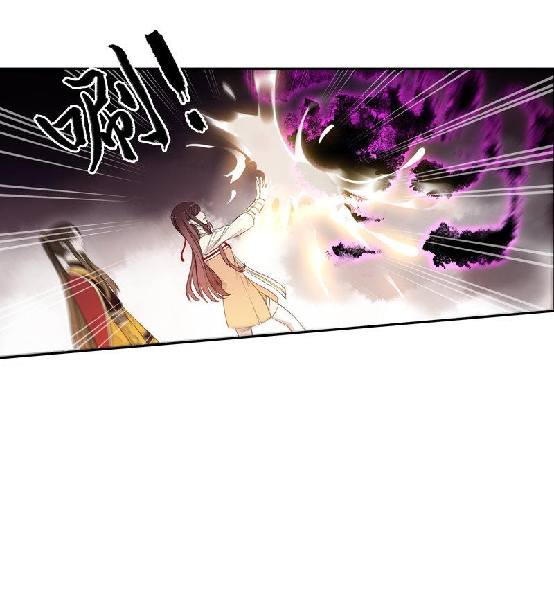 《百妖异闻》第86话-怨气 第11页