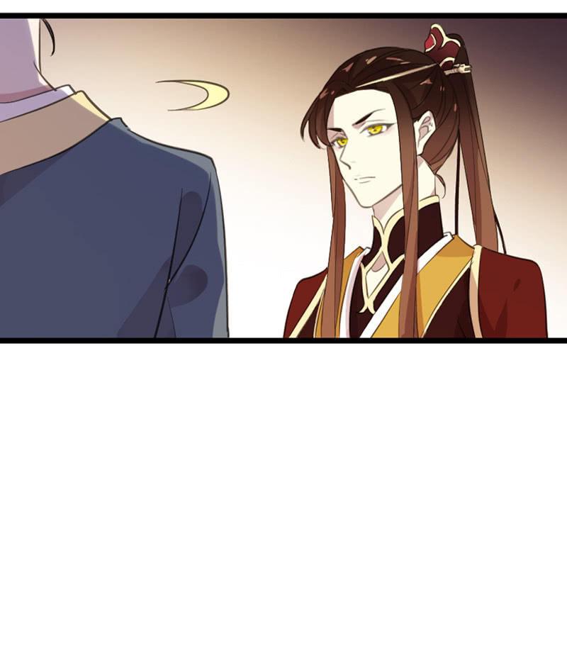 《百妖异闻》第86话-怨气 第26页