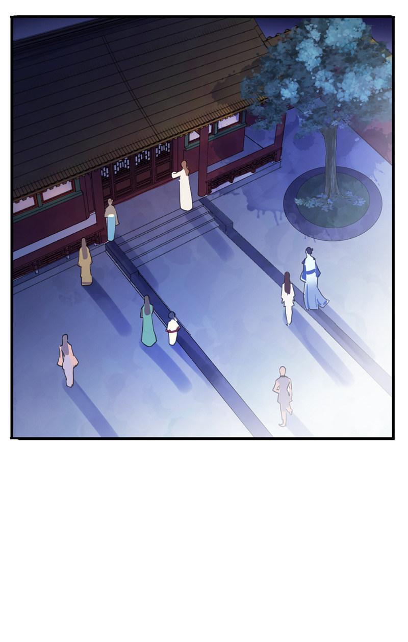 《百妖异闻》第86话-怨气 第42页